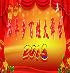 大舞台