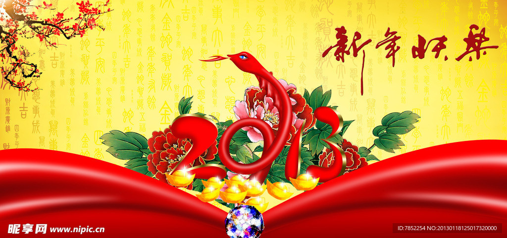 春节背景