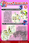 甲型H1N1流感