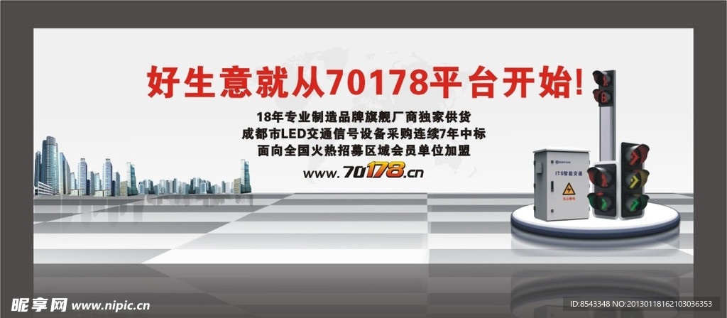 科技网站