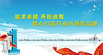 企业背景板