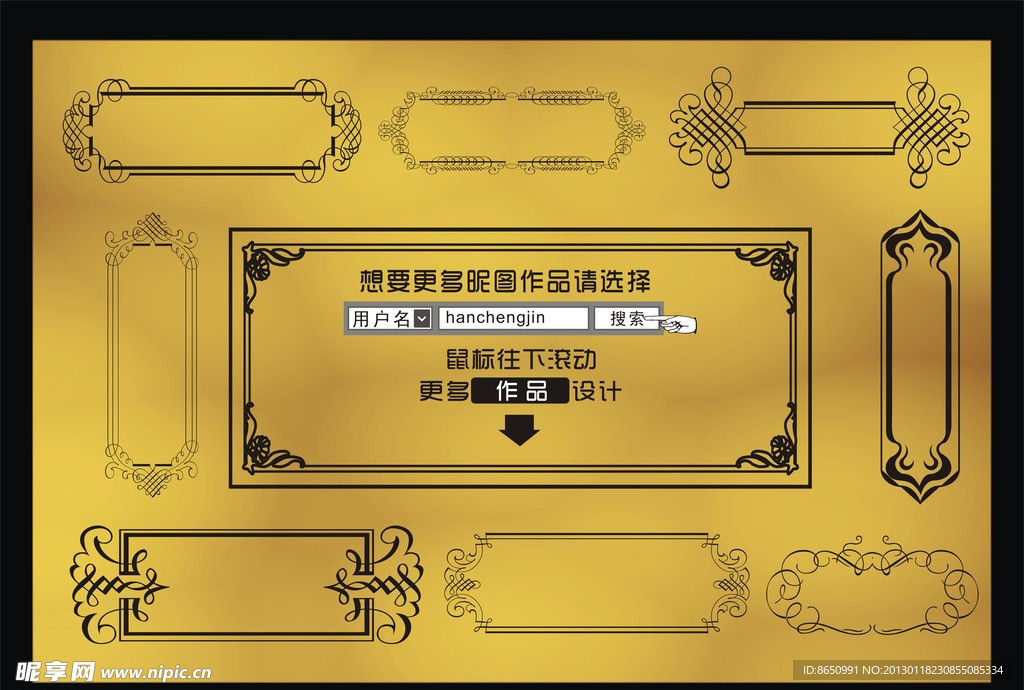 标题边框