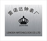 银色公司招牌