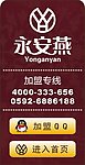 网站咨询窗口
