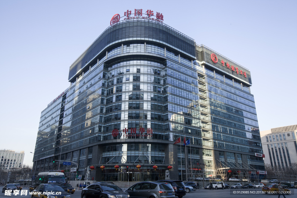 中国华融公司