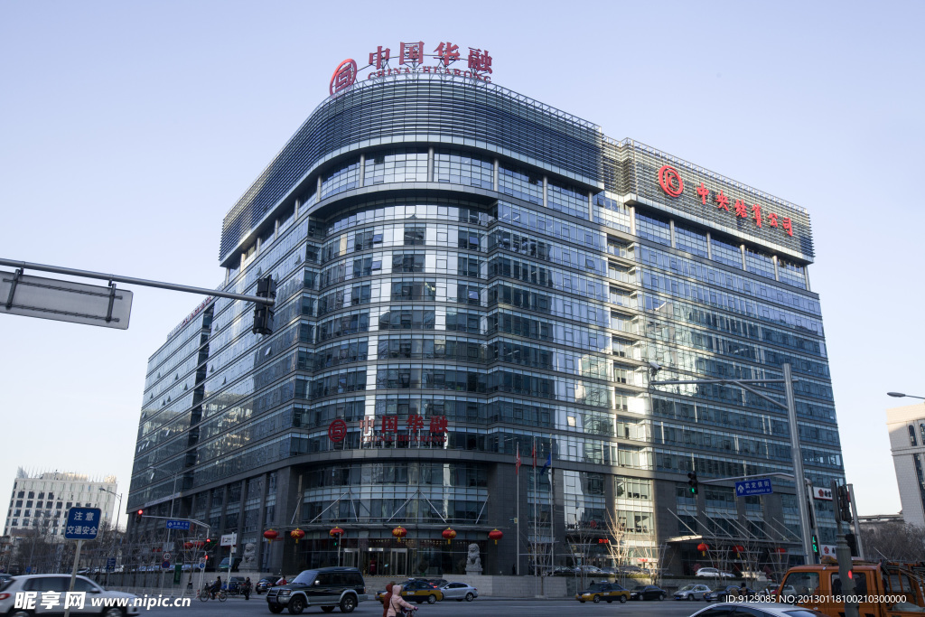 北京金融街中国华融公司