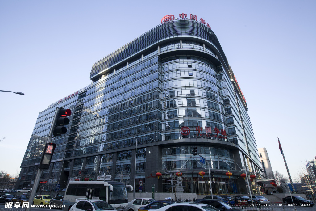 中国华融公司