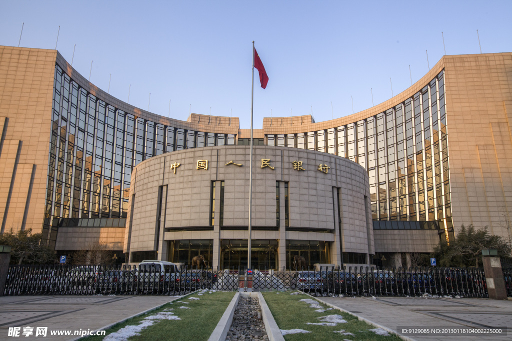中国人民银行