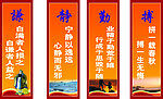 企业标语