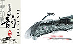 明月清风小楼