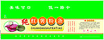 纸箱设计