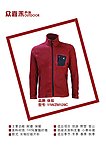 户外服装 宣传海报