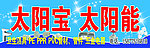 五金门头