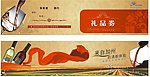 美国加州