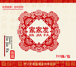 家家发纸巾
