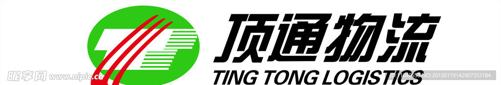 顶通物流标志