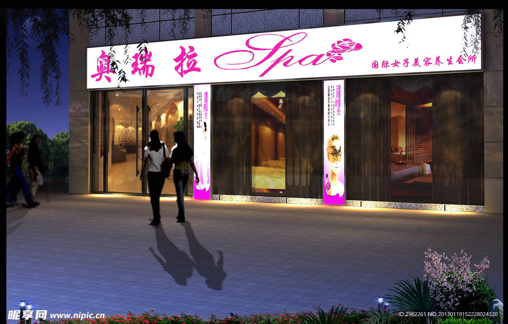 美容院