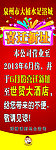 喜迁新址