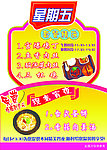 套餐牌