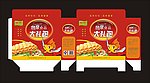 大礼包