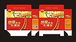 大礼包