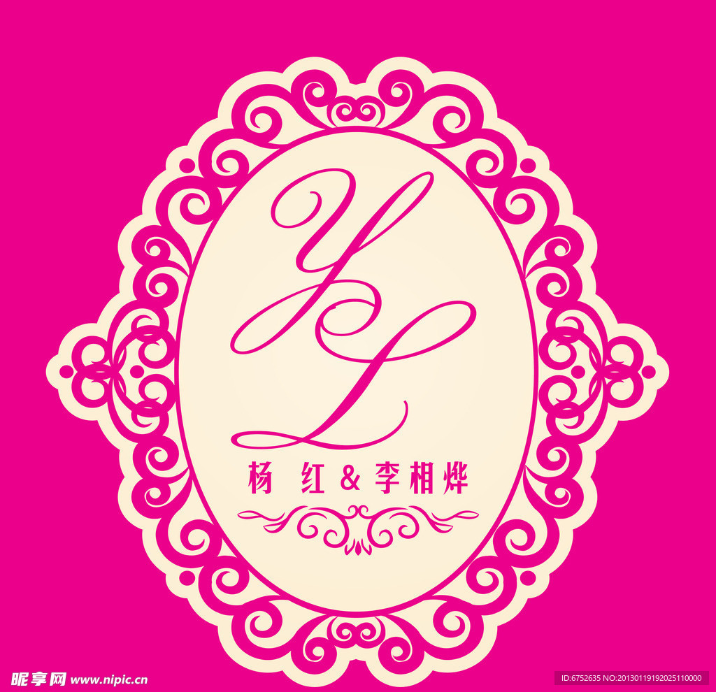 婚礼logo