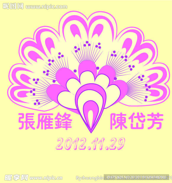 婚礼logo