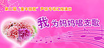 童年放歌