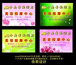 酒店