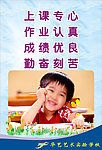 学校文化