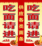 面吧灯箱