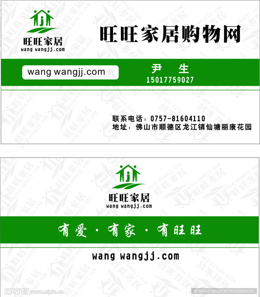名片
