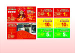 胡辣汤卡片设计