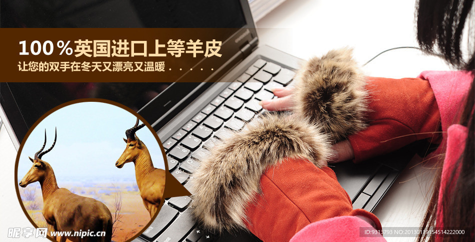 羊毛手套