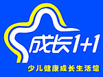 成长标志