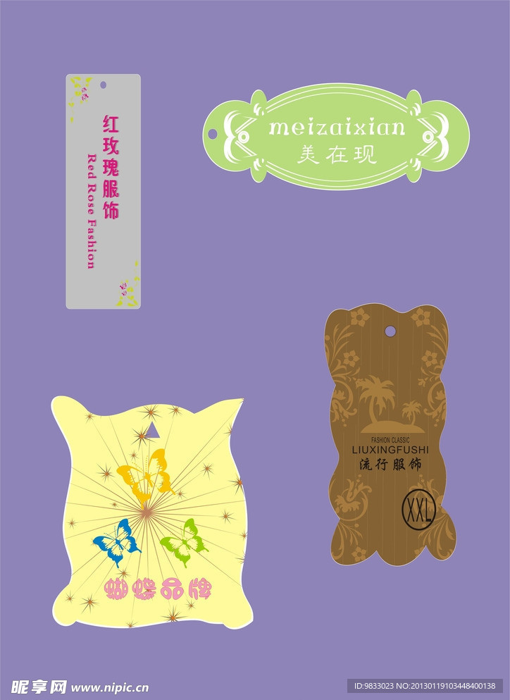 标签