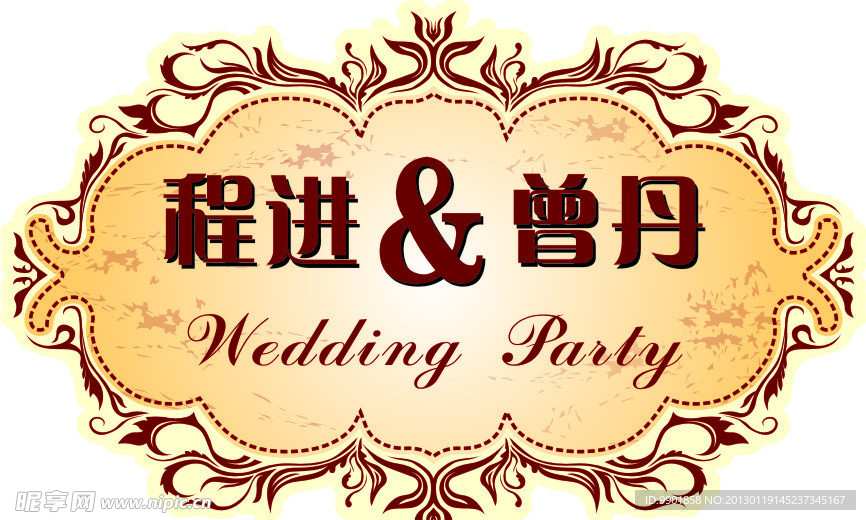 复古边框 花纹边框 LOGO边框