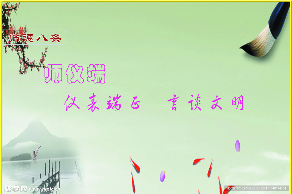 文化墙