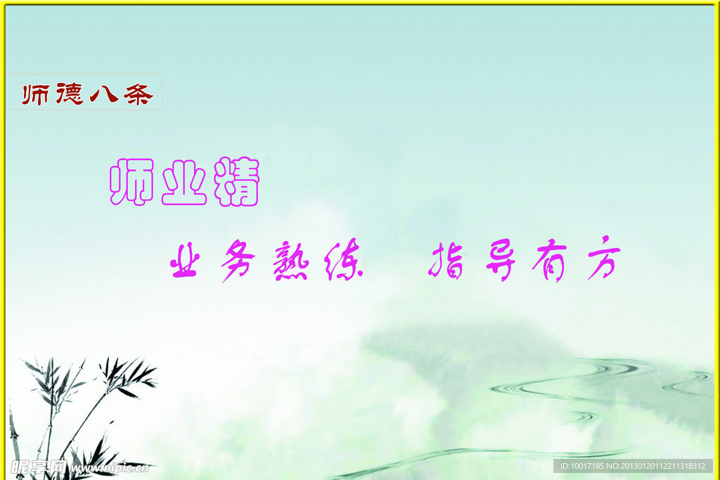 文化墙