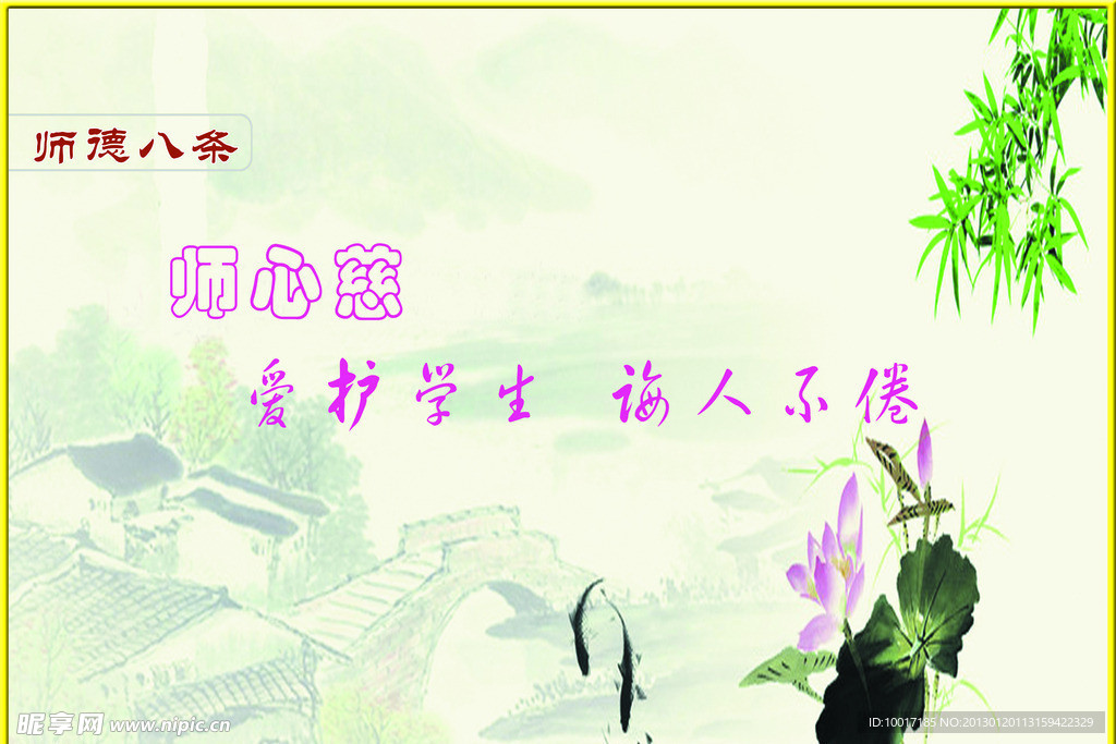 文化墙