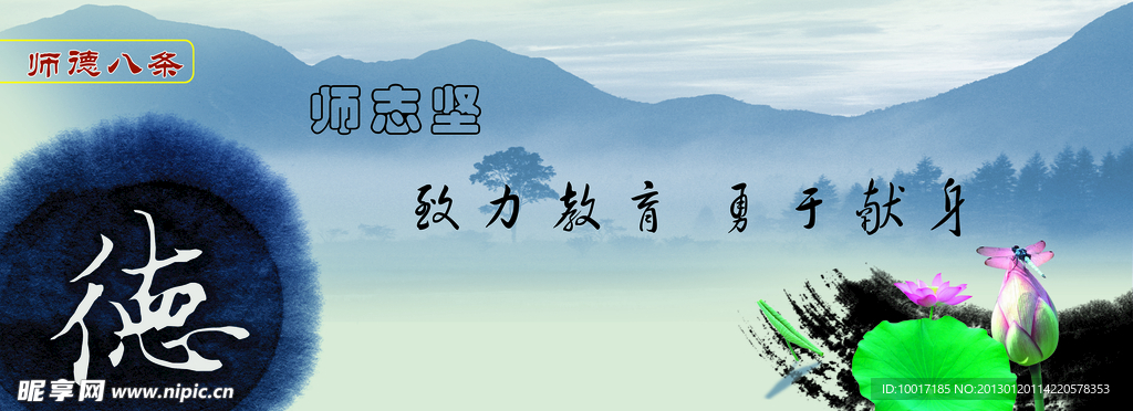 文化墙