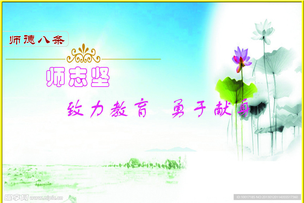 文化墙