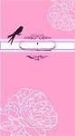 粉红色底纹