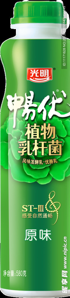 光明畅优原味画面