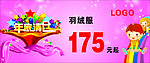 年底清仓