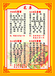 菜单