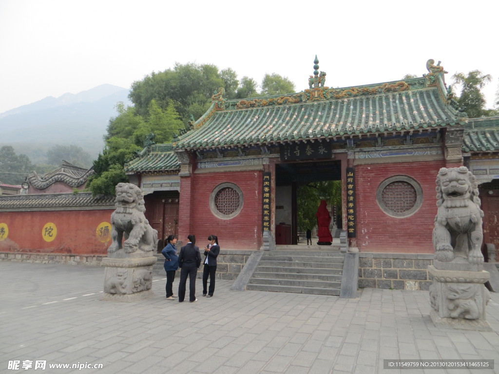 永泰寺风景