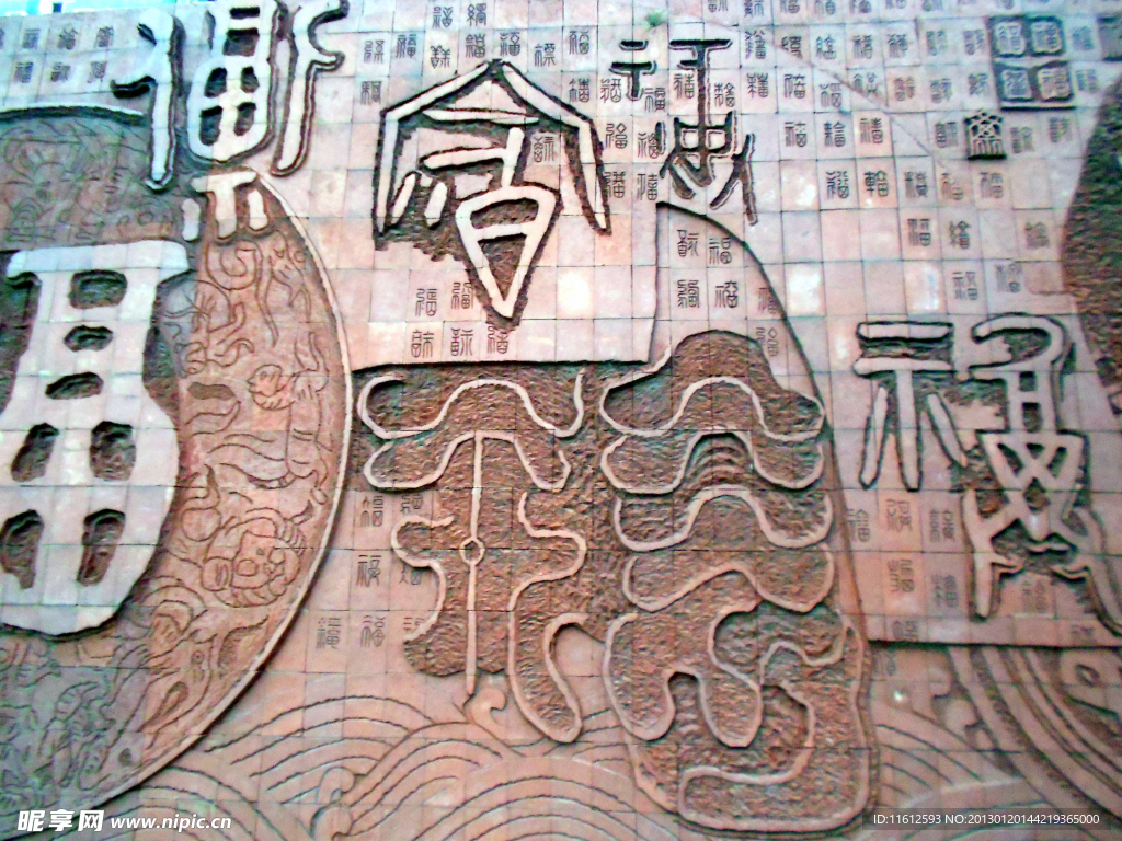 万福广场
