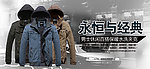 重工水洗夹克
