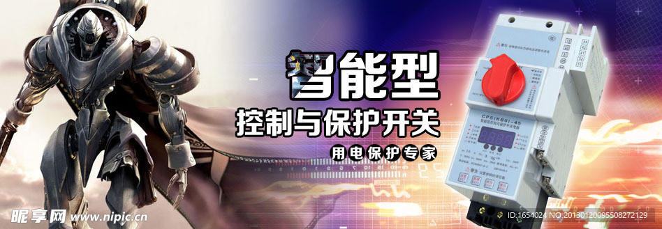 开关电源